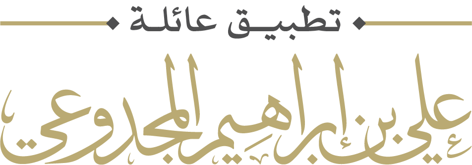Almajdouie Club Logo
